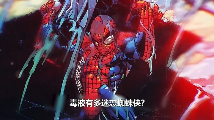 Fakta menarik: Seberapa besar Venom mencintai Spider-Man bisa dilihat dari kenyataan bahwa saat ia m