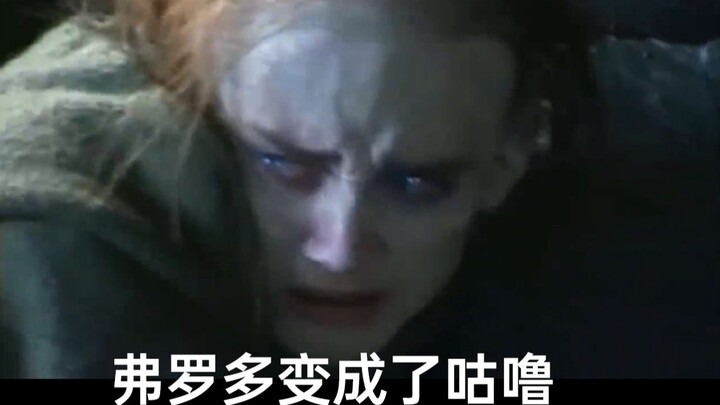 【ซับไทย】รวมฉากที่ถูกตัดทิ้งและฉากเวอร์ชันดั้งเดิมของภาพยนตร์ชุด “เดอะ ลอร์ด ออฟ เดอะ ริงส์” (รวมถึงฉ
