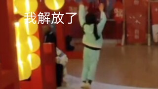 怎么有乌蒙吃混入随宅了！！