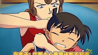 有人知道小兰的妈妈去哪了吗？