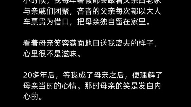 Ông bố keo kiệt,