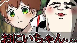 【P丸小剧】The contrast between the cute brother and sister