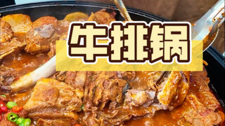 บทลงโทษสุดท้ายสำหรับการมาทำงานสายคือการทำอาหารให้ทั้งบริษัท