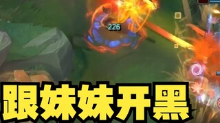 Sodi: Brother Eng is isolated at home and can't play in a queue, so I can only reluctantly play blac