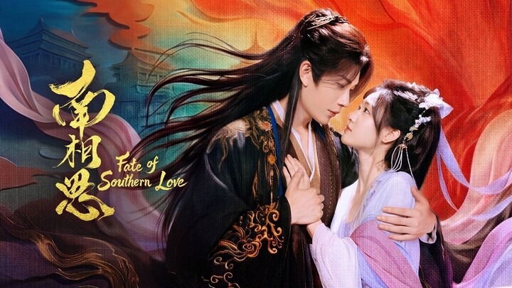 โชคชะตาที่นอกเหนือจากบทละคร 11-15