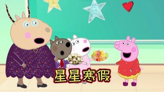 佩奇：我能放假多少天呢