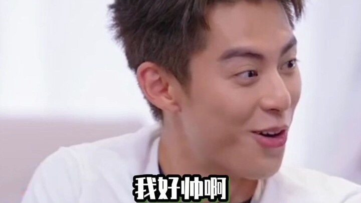 对于帅这件事，王鹤棣从不谦虚
