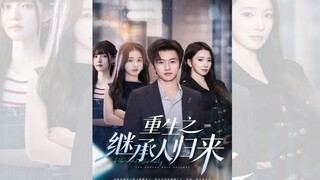 TRỌNG SINH: NGƯỜI THỪA KẾ TRỞ VỀ