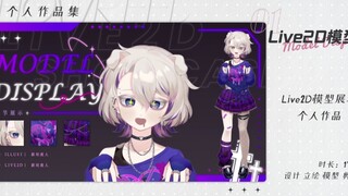 【24届】应届生作品集