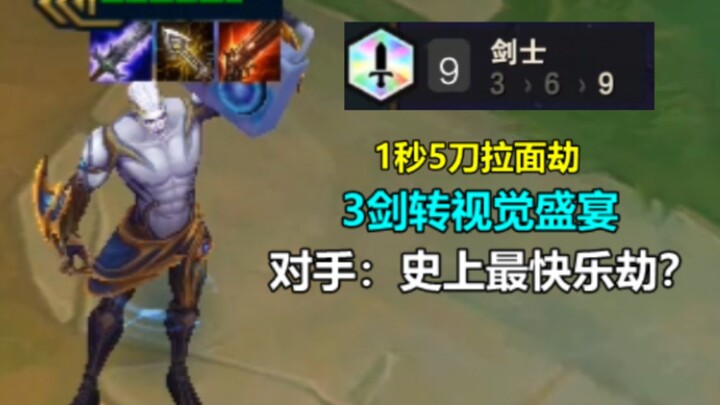 斑：我愿称你为 最强体术！！