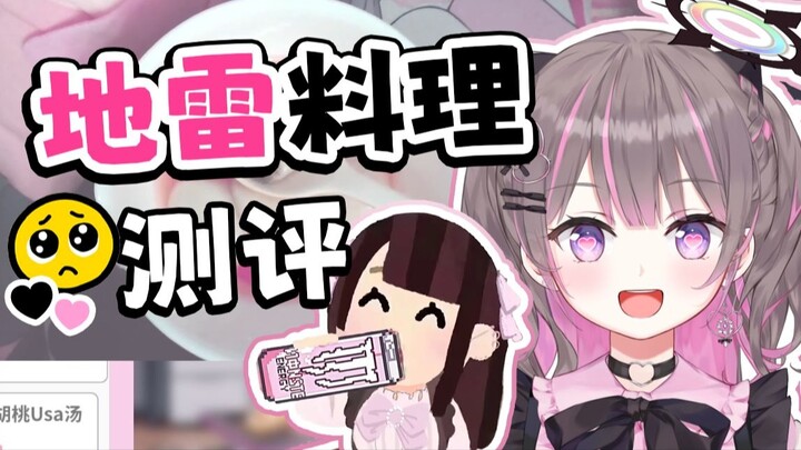 “🥺But Monster’s food is really delicious!”^>ω<^❤︎