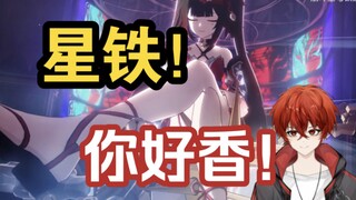 [Streamer Genshin Impact Kembali Main Honkai: Star Rail Episode Pertama] Hah? Ternyata game ini enak