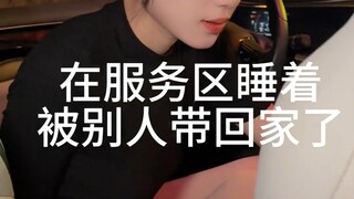 The story's development is full of surprises.