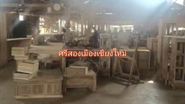 ศรีสองเมืองเชียงใหม่โทร0857099952IDLAND :aomnitrate