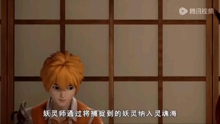 Tales of Demons and Gods S1 EP1 (EngSub)