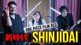 SHINJIDAI (ONE PIECE FILME RED)・Ricardo Cruz & Lucas Araujo FEAT.. MOO