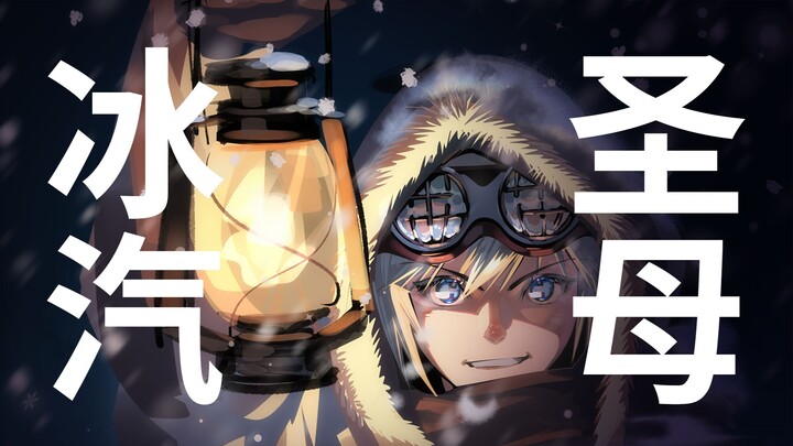 Bodoh, yang penting itu tanggung jawab! Live streaming full cerita pengungsi pada mode sulit terting