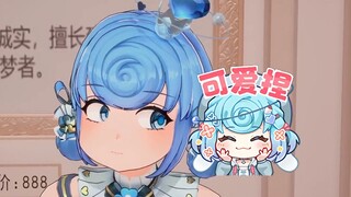 【恬豆】玩弄“动捕表情”的豆豆可爱捏🥰想rua小脸蛋~🤪