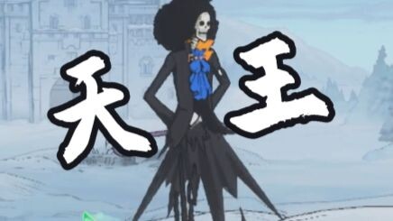 I said Roger’s a newbie—are you deaf?