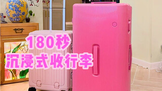 A stylish girl immersively packs her suitcase—let’s take a look at what she brought!