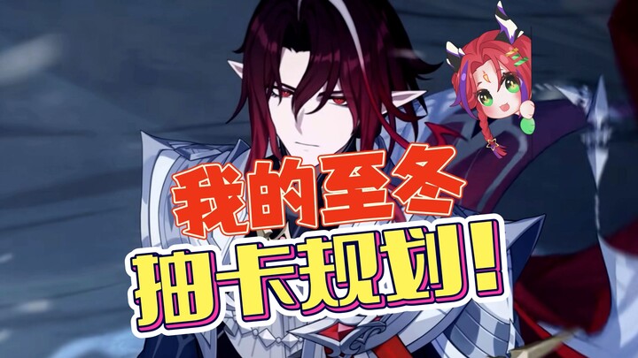 【Sangat Pedas】Rencana Gacha Saya yang Super Rasional di Chongqing