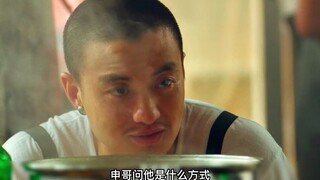 女孩为男友复仇，拖着恶霸一起跳塔摔死，男友多年后展开复仇计划