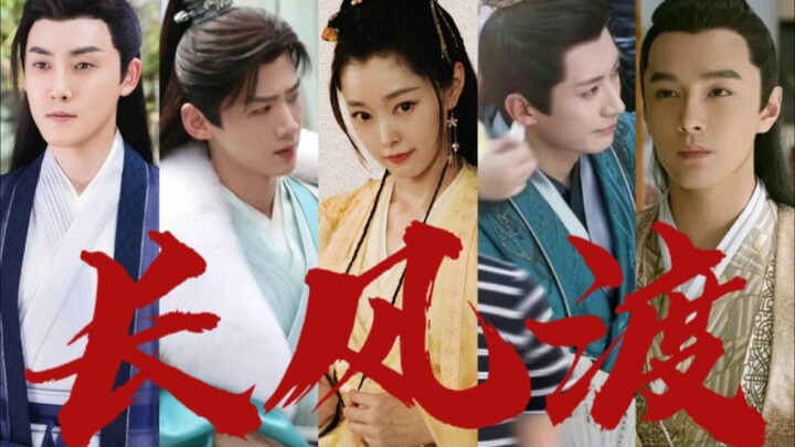 【Trường Phong Độ】Đạo diễn có con mắt quá tuyệt vời!!! Sau này phim cổ trang nên chọn theo tiêu chuẩn
