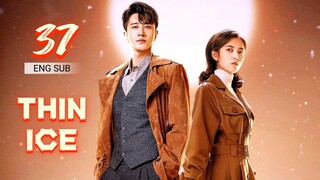 🇨🇳 Thin Ice (2023) | Episode 37 | Eng Sub | (薄冰 第37集 )