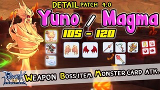 เก็บเวล 105 - 120 เตรียมตัวก่อน 4.0 รายละเอียดแผนที่ Juno + Magma Dungeon | Ragnarok M Eternal Love