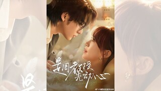 LÀ GIÁO SƯ CHU RUNG ĐỘNG TRƯỚC