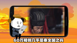 盘点历史十大统帅：卫青！王翦！