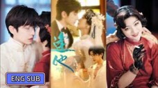 🔥Zhong Xi & Zhong Zheng - Meet Him《逢他》Eng Sub