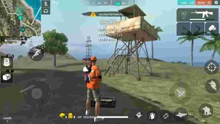 Free Fireรีวิวอัพเดตใหม่