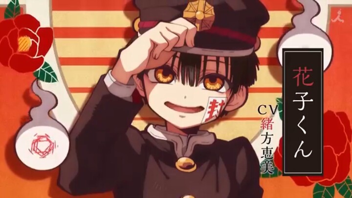 jibaku shounen hanako kun PV ฝึกพากย์ไทย ✿ ฮานาโกะคุง ✿