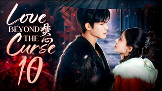 EP10/23 Love Beyond the Curse (2025)