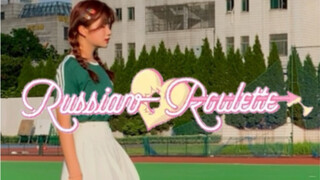 เต้นโคฟเวอร์ | "Russian Roulette"