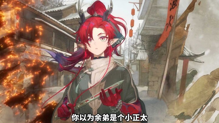 In case you didn’t know, Brother Yu is even taller than Typhon.
