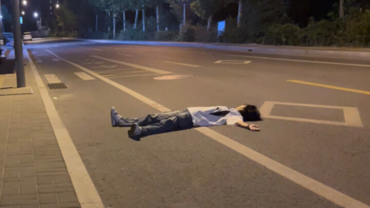 I died on the first night after the college entrance examination