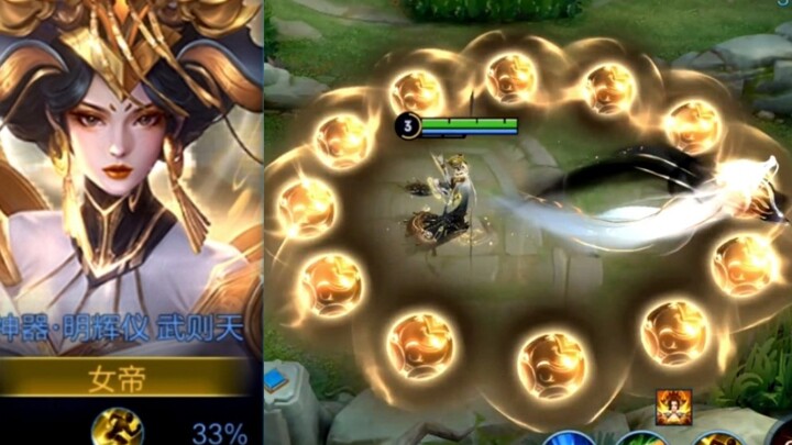 Can’t we at least get a few more enhanced basic attacks for the Supreme-tier skins? That’s not askin