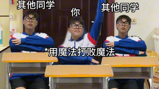 薛定谔的抽问