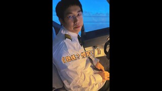 哎呀，被发现了。