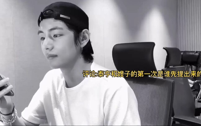 【Kim Tae-hyung】Ketika suamimu ditanya, siapa yang lebih dulu mengajak kencan untuk pertama kalinya d