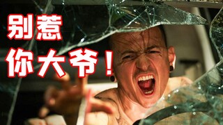 【刘老师】万圣节整点刺激的！胸口穿刺，徒手抓电线！