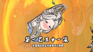 魔罗夫妻俩这次算是倒霉了！