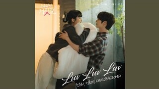 JO YURI (조유리), SUNG HAN BIN (성한빈) - Luv Luv Luv [Official Instrumental]
