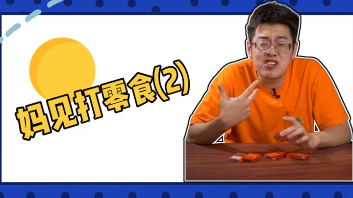 Ai đã phát minh ra những món ăn vặt kỳ lạ này?