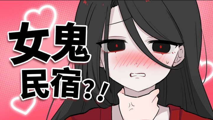 😋 هل هذا المنزل المسكون به شبح امرأة؟ لقد انتهينا من الحديث عن المزايا، فماذا عن العيوب؟