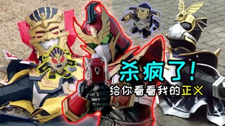 大战前最后的插曲！两个苦命人的“正义”救赎【梦想三国/特摄漫谈】#3