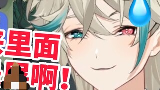 My brother dares to eat Shi...Does your brother dare?