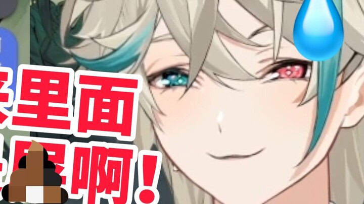 Adikku berani makan Shi...Adikmu berani?